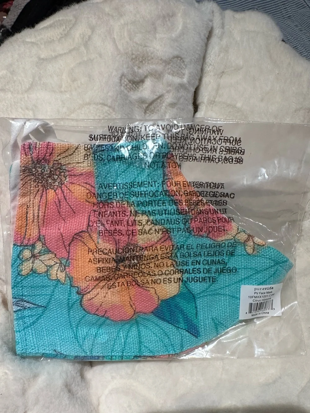 PURA VIDA & VERA BRADLEY Collaboration  Tropical Face Mask NEW! $16 set of 2